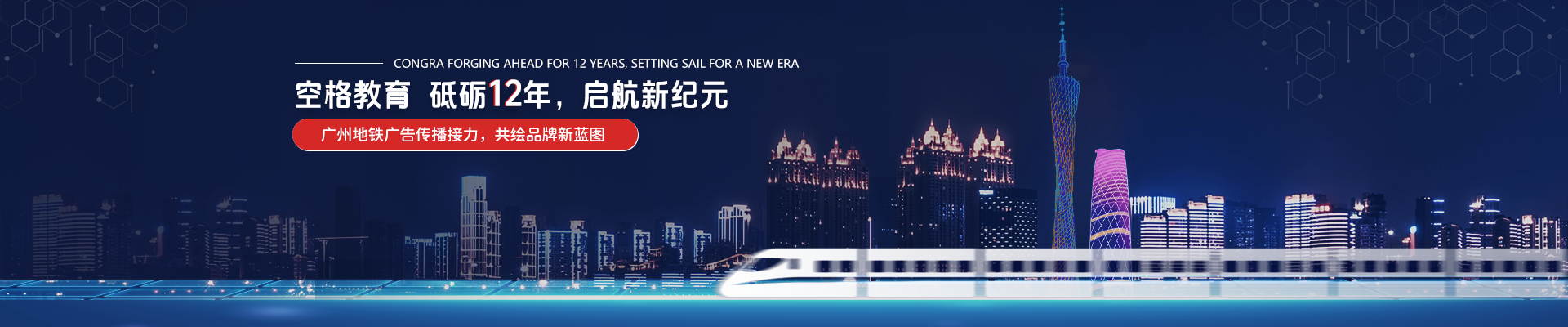 广州入户